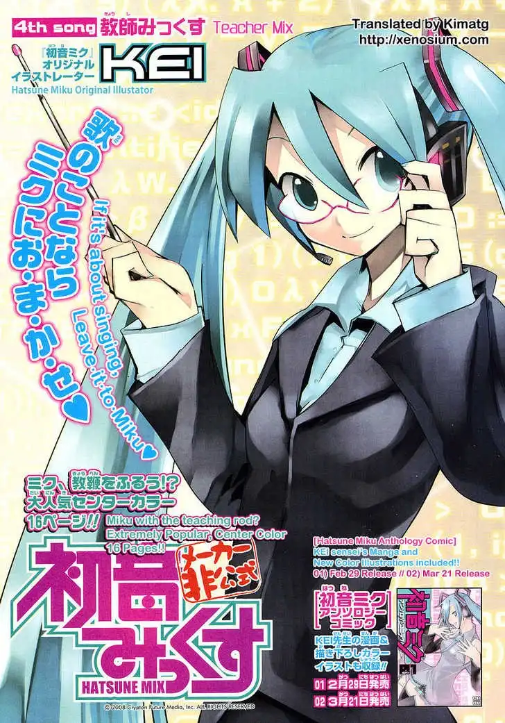 Hatsune Mix Chapter 4 1